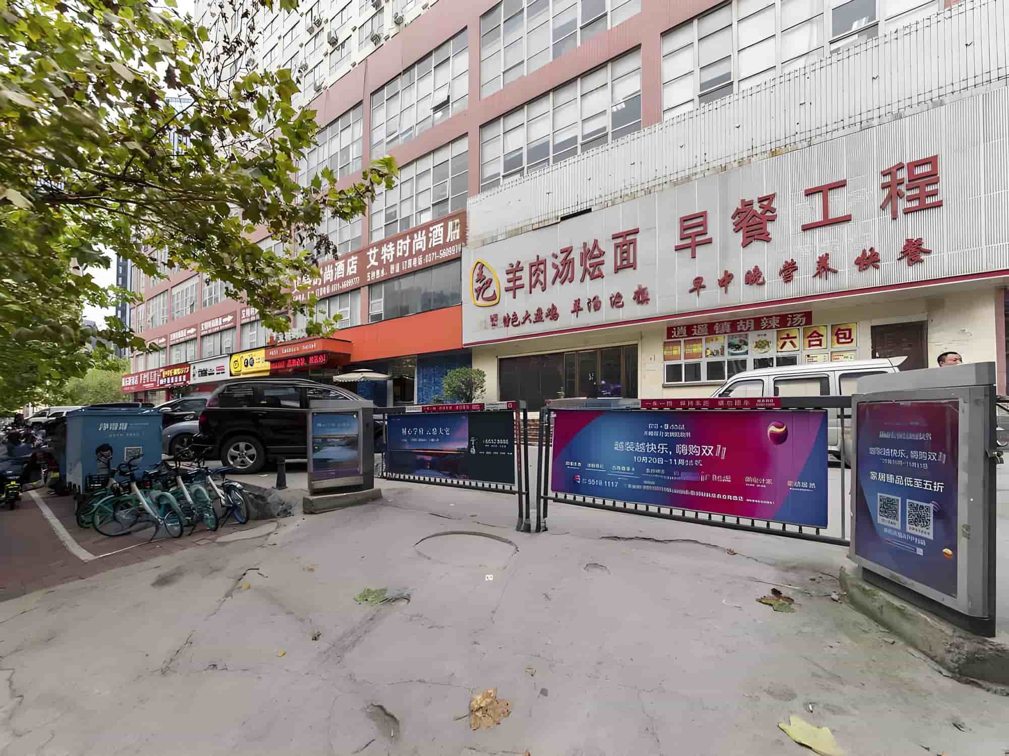 公共区域